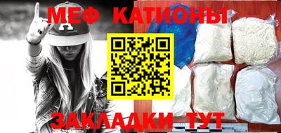 первитин Апшеронск