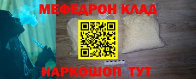 сатива Кинель