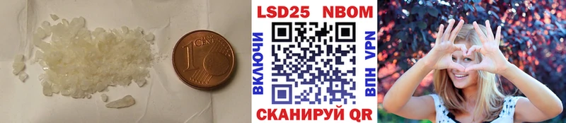 Лсд 25 экстази кислота  Нарткала 