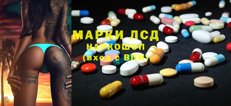 Лсд 25 экстази ecstasy  где купить   Нарткала 