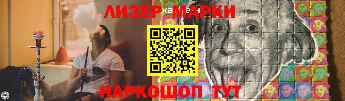 LSD-25 экстази кислота  Нарткала 