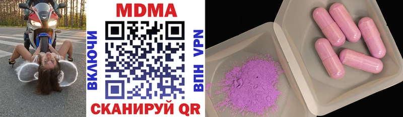 MDMA VHQ  мега зеркало  Нарткала 