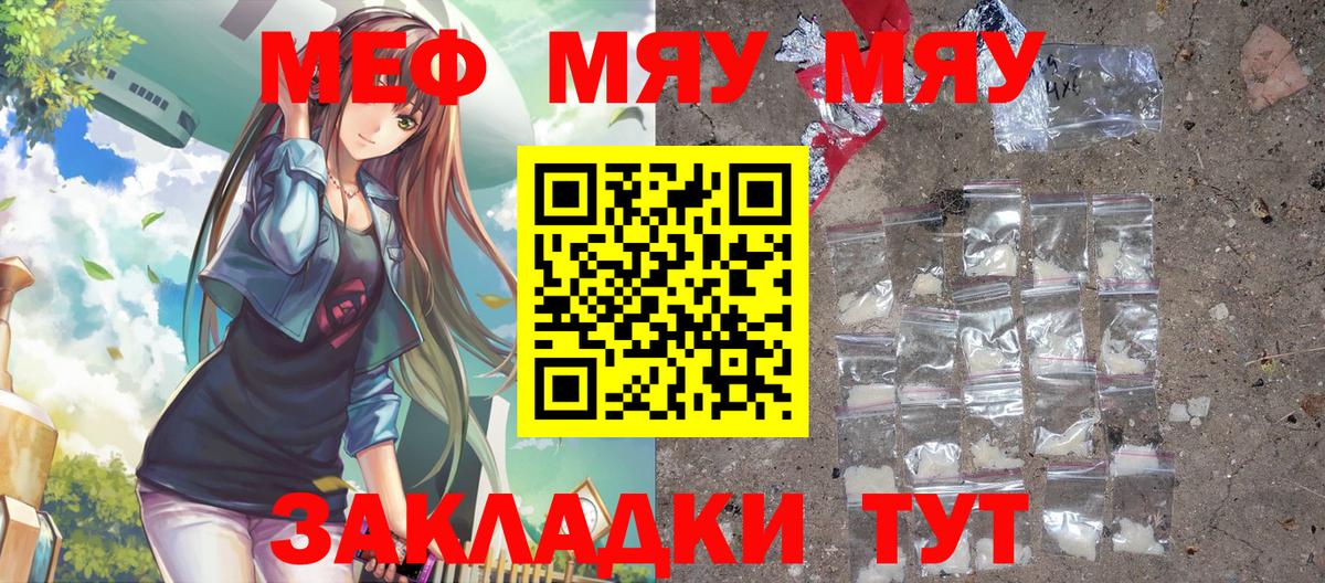 Мефедрон  Нарткала  КОКАИН  Вход с VPN  НБОМе  Конопля  Купить наркоту  КОКАИН  ГАШ  Кодеин 