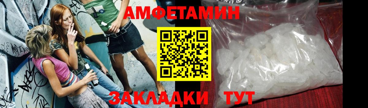 МЕТАМФЕТАМИН витя Нарткала