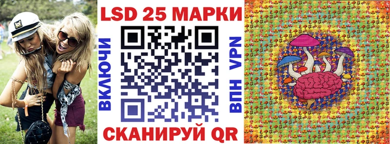 Марки 25I-NBOMe 1,5мг  darknet формула  Нарткала 