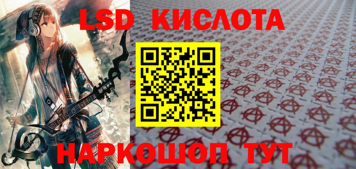 Конопля Нарткала