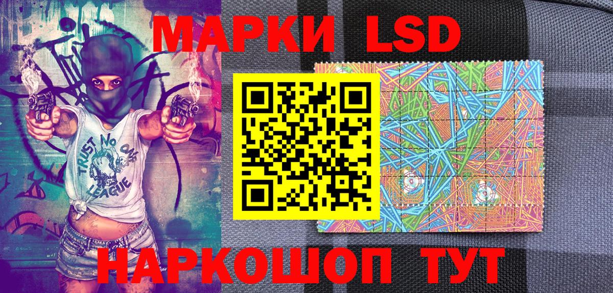 Марки 25I-NBOMe  Марки N-bome 1,8мг  хочу   Вход с VPN  Марки N-bome 1,8мг  Нарткала 