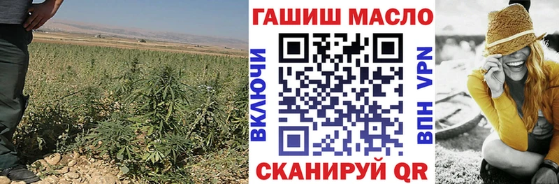 ТГК гашишное масло  darknet состав  Нарткала 