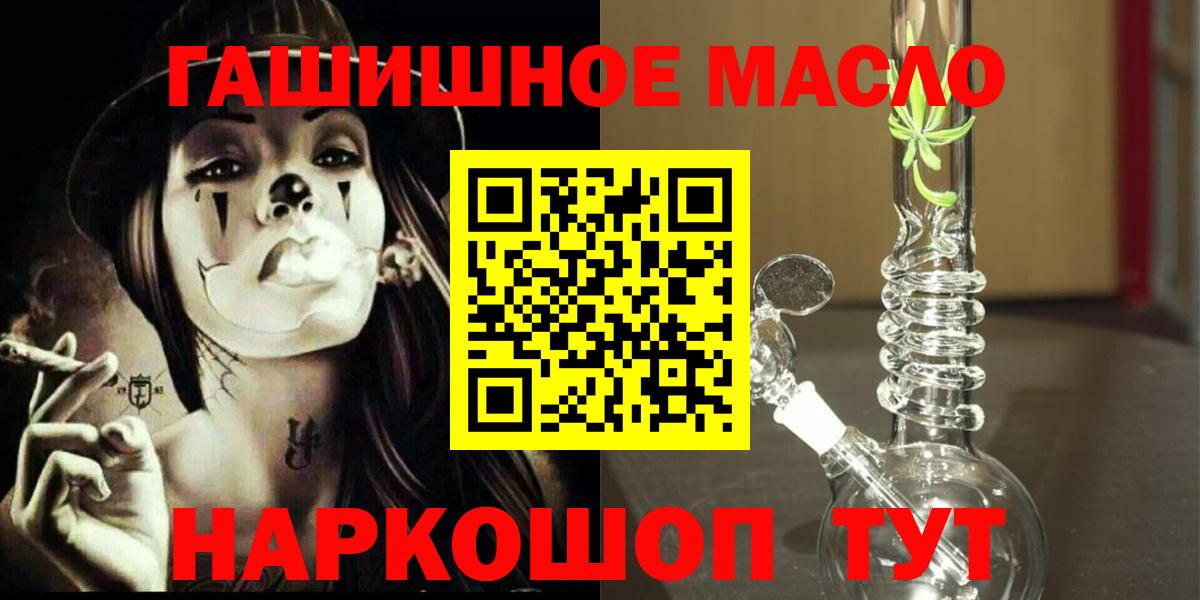 ТГК вейп с тгк Нарткала