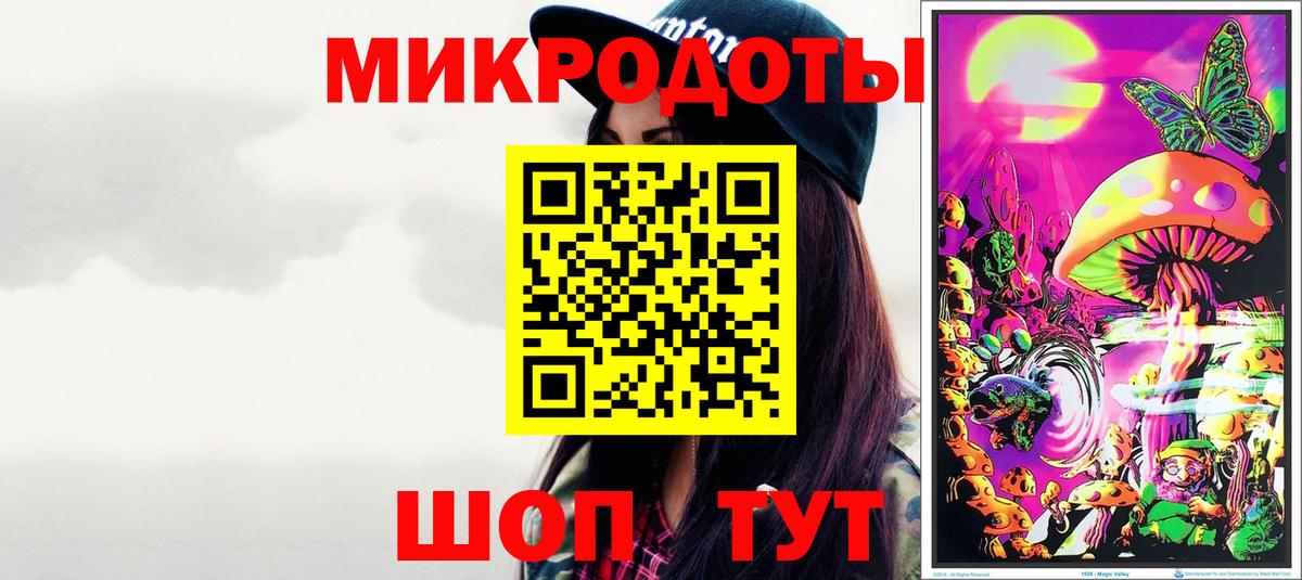 Галлюциногенные грибы Psilocybe  Галлюциногенные грибы мухоморы  Нарткала 