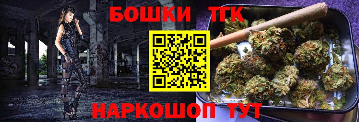Нарткала  Конопля Ganja  Бошки марихуана OG Kush  Шишки марихуана марихуана  Вход с VPN  Каннабис AK-47 