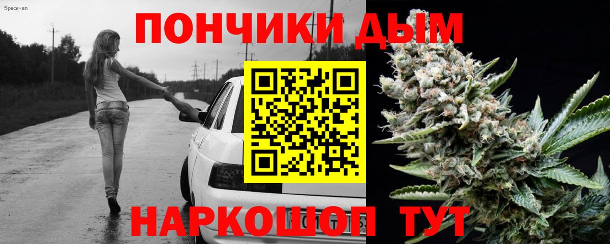 Нарткала  ЭКСТАЗИ  ТГК  Бошки Шишки  Мефедрон кристаллы  ГАШИШ  Cocaine 