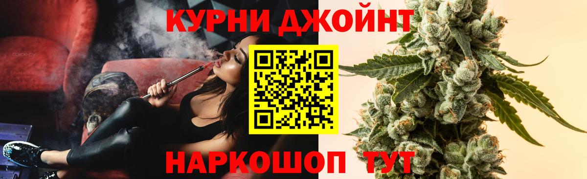 Канабис сатива Нарткала